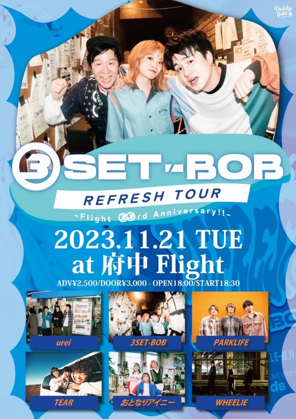 REFRESH TOUR 初日情報解禁！